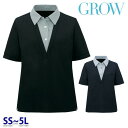 GROW グロウ GCSL-2304 ポロシャツ SSから5L Servoサーヴォ事務服オフィスウェアSALEセール 23SS