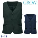 GROW グロウ GVEL-2307 ベスト 5号から19号 Servoサーヴォ事務服オフィスウェアSALEセール 23SS