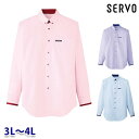 BL-437 シャツ 長袖 3Lから4L SerVo サーヴォSUNPEX IST23o