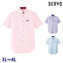 BL-438 シャツ 半袖 3Lから4L SerVo サーヴォSUNPEX IST23o