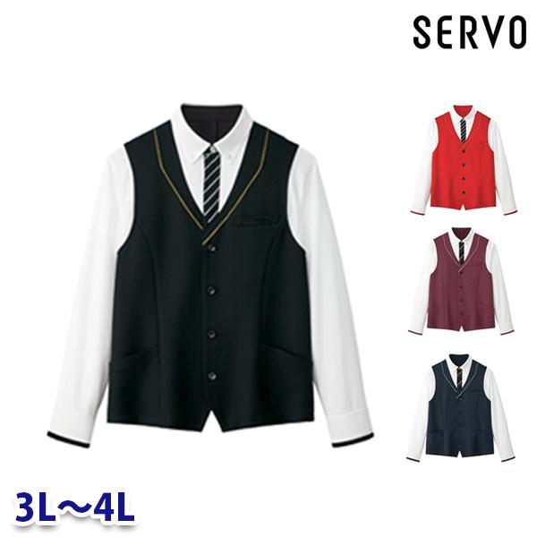 LBLU-1803 シャツ 長袖 3Lから4L SerVo サーヴォSUNPEX IST23o