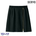 LSKL-1401 スカート 黒系 15から17 SerVo サーヴォSUNPEX IST23o