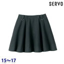 LSKL-1706 スカート グレー 15から17 SerVo サーヴォSUNPEX IST23o