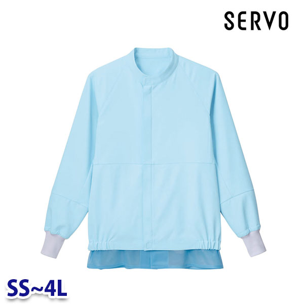 食品用白衣/工場用白衣 CT360-B 長袖ジャンパー アイスブルー SSから4L SERVOサーヴォ FF25