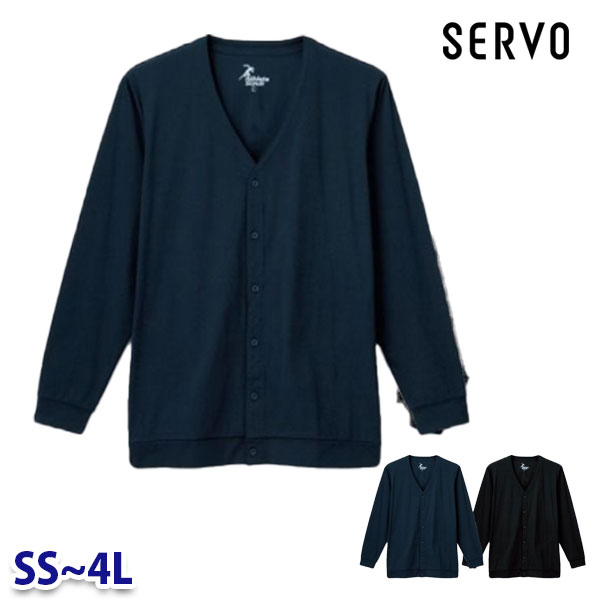 MKNU-2401 HAORI(カーディガン) SSから4L 食品用ユニフォーム SERVOサーヴォ FS25