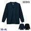 MKNU-2401 HAORI(カーディガン) SSから4L 食品用ユニフォーム SERVOサーヴォ FS25