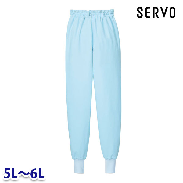 食品用白衣/工場用白衣 CT721-B ホッピングパンツ アイスブルー 5Lから6L SERVOサーヴォ FF25