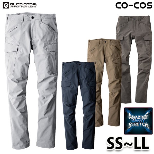 GX-3815 コーコス4WAYストレッチカーゴパンツGLADIATOR SSからLLオールシーズン秋冬 SALEセール