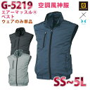 GLADIATOR×空調風神服 G-5219 SSから5L エアーマッスル R コーコス CO-COSベスト ファン無し空調服のみ