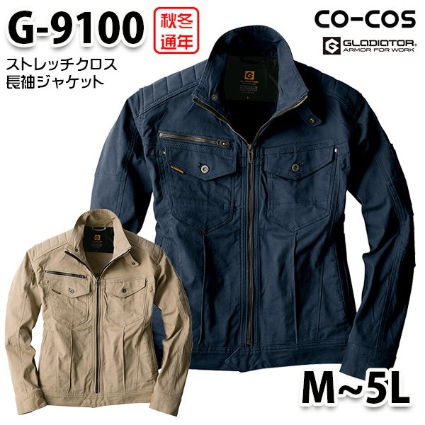 G-9100 ȥåĹµ㥱åM5L  ǥ   SALE