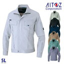 AZ-30530 5L 長袖サマーブルゾン(男女兼用) AITOZアイトス 23S