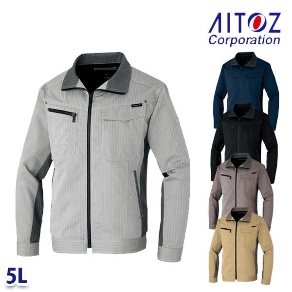 AZ-30630 5L 長袖サマーブルゾン AITOZアイトス 23S