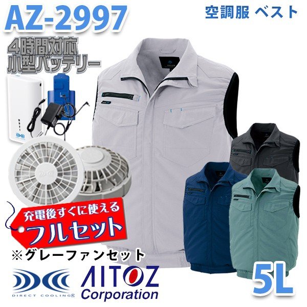 AZITO AZ-2997 5L 󒲕tZbg4ԑΉ xXg jp O[t@ AITOZ