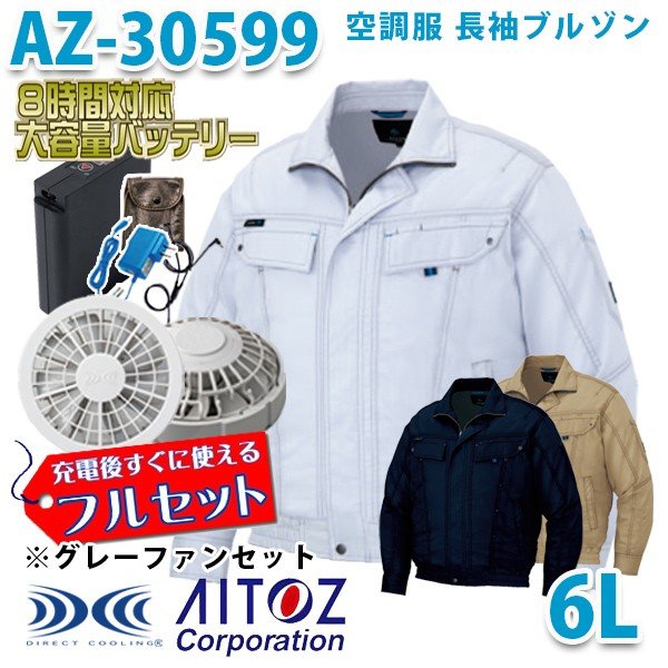 AZ-30599 AITOZ 󒲕tZbg8ԑΉ u]30530^ 6L O[t@ ACgX hJLy[ SALEZ[