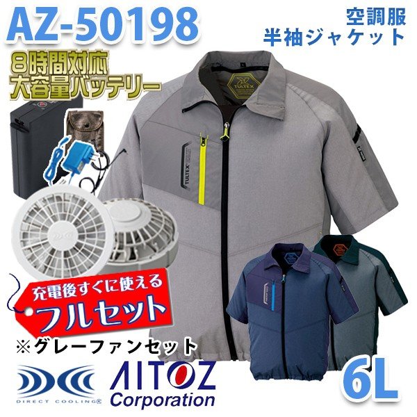 TULTEX AZ-50198 6L 󒲕tZbg8ԑΉ WPbg jp O[t@ AITOZ