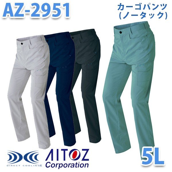 AZITO AZ-2951 5L J[Spc m[^bN jp AITOZ