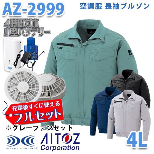 AZITO AZ-2999 4L 󒲕tZbg4ԑΉ u] jp O[t@ AITOZ