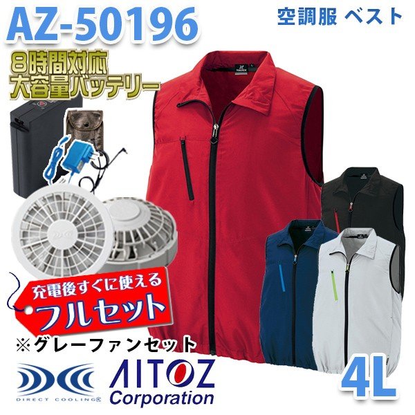 TULTEX AZ-50196 4L 󒲕tZbg8ԑΉ xXg jp O[t@ AITOZ