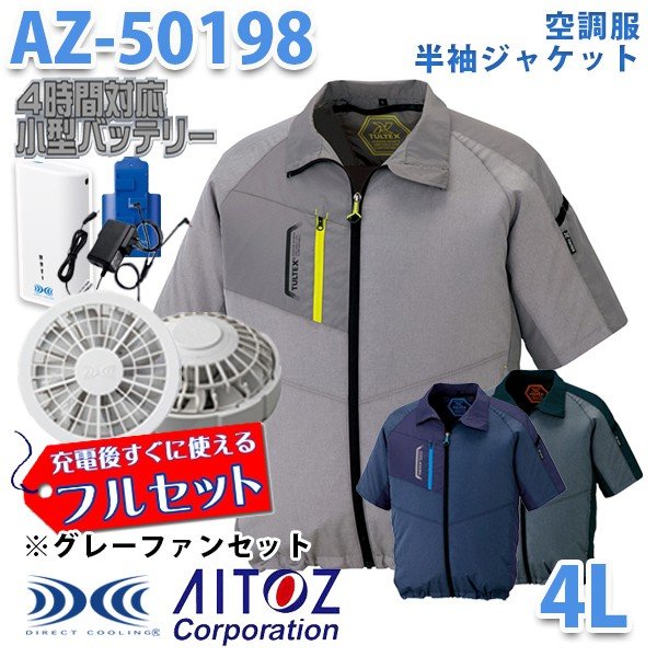 TULTEX AZ-50198 4L 󒲕tZbg4ԑΉ WPbg jp O[t@ AITOZ