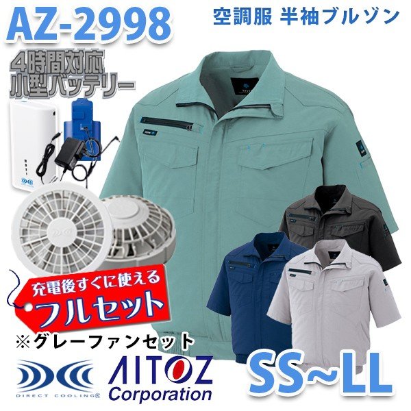 AZITO AZ-2998 SSLL 󒲕tZbg4ԑΉ u] jp O[t@ AITOZ