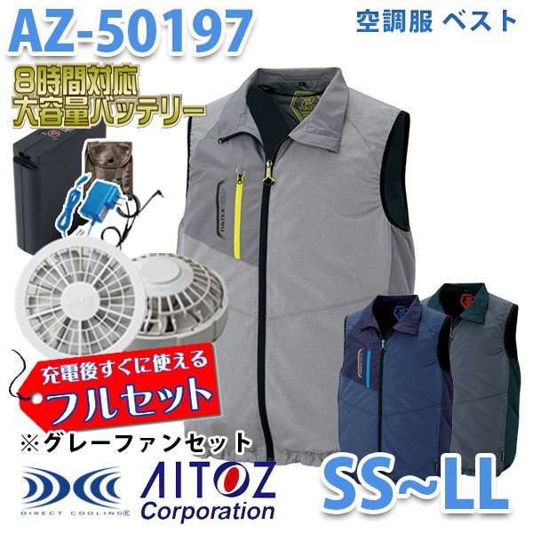 TULTEX AZ-50197 SSLL 󒲕tZbg8ԑΉ xXg jp O[t@ AITOZ