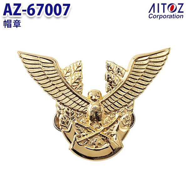 AZ-67007 帽章 鳥と剣 金 AITOZアイトス AO4