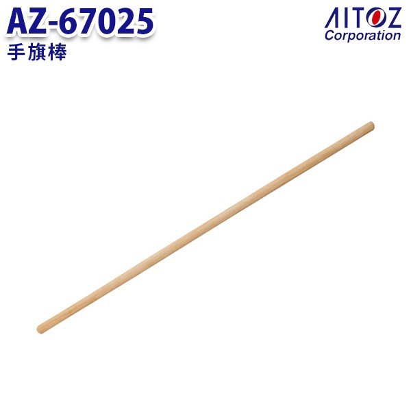 AZ-67025  AITOZȥ AO4