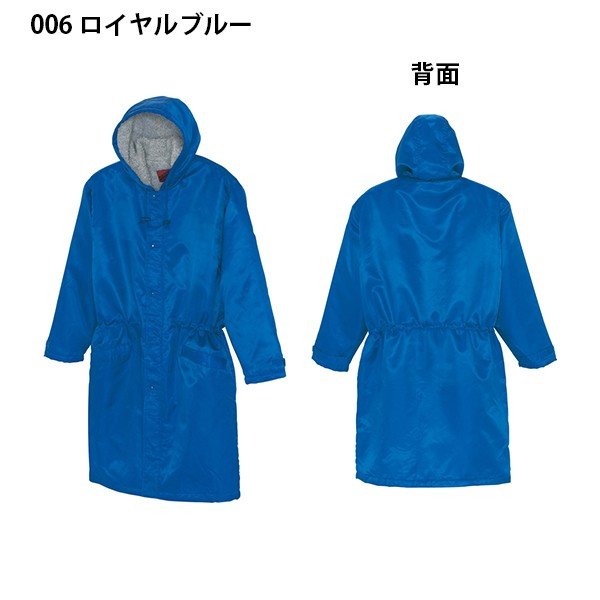 AZ-8290 S~LL 裏ボアベンチコート AITOZアイトス AO6