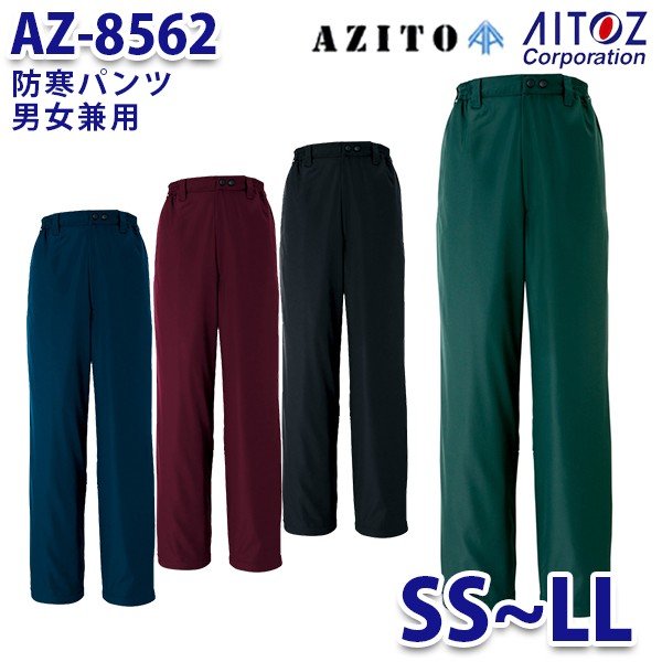 AZ-8562 SS~LL AZITO hpc jp AITOZACgX AO6
