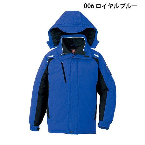 AZ-8860 SS~LL TULTEX 防寒コート 男女兼用 AITOZアイトス AO6