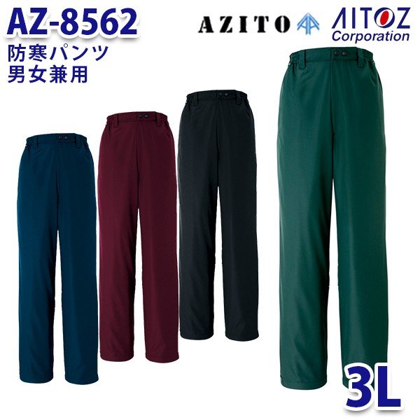 AZ-8562 3L AZITO hpc jp AITOZACgX AO6