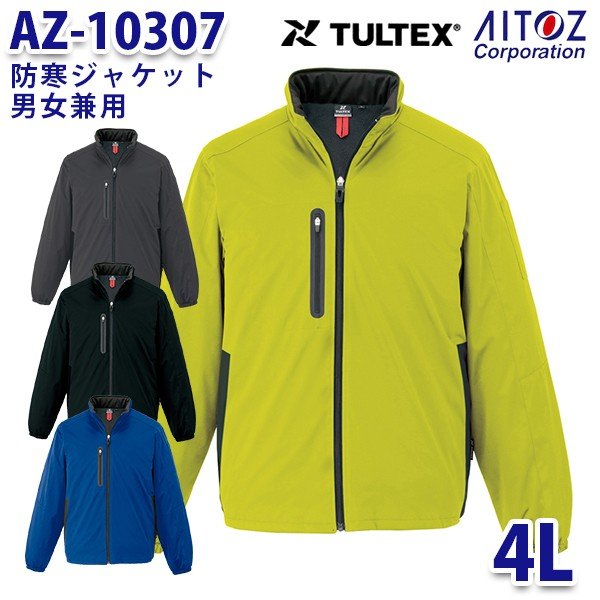 AZ-10307 4L TULTEX hWPbg jp AITOZACgX AO6