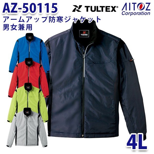 AZ-50115 4L TULTEX A[AbvhWPbg jp AITOZACgX AO6