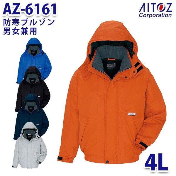 AZ-6161 4L hu] jp AITOZACgX AO6