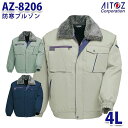 AZ-8206 4L hu] AITOZACgX AO6