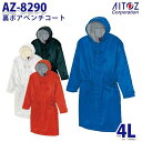 AZ-8290 4L 裏ボアベンチコート AITOZアイトス AO6