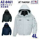 AZ-8461 4L TULTEX hu] jp AITOZACgX AO6