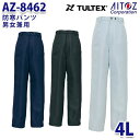 AZ-8462 4L TULTEX hpc jp AITOZACgX AO6