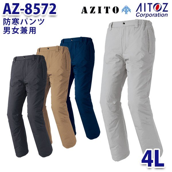 AZ-8572 4L AZITO ɴѥ ˽ AITOZȥ AO6