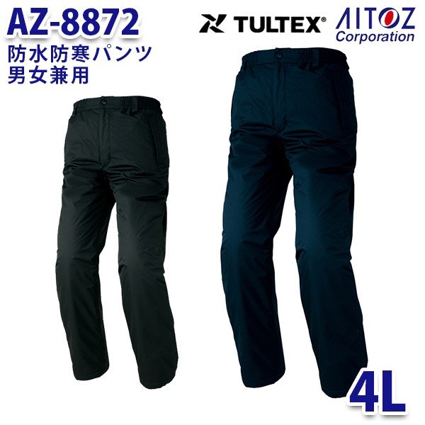 AZ-8872 4L TULTEX hhpc jp AITOZACgX AO6