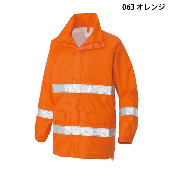 AZ-562404 5L レインウエア AITOZアイトス AO4