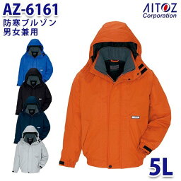 AZ-6161 5L 防寒ブルゾン 男女兼用 AITOZアイトス AO6