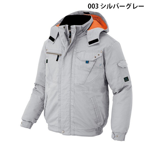 AZ-8571 5L AZITO 防寒ブルゾン 男女兼用 AITOZアイトス AO6