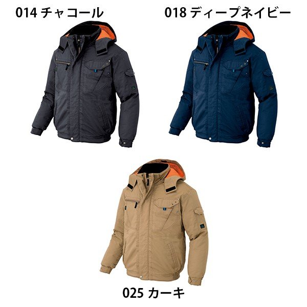 AZ-8571 5L AZITO 防寒ブルゾン 男女兼用 AITOZアイトス AO6