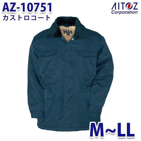 AZ-10751 M~LL JXgR[g AITOZACgX AO6