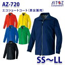 AZ-720 SS~LL エコショートコート 男女兼用 AITOZ AO9
