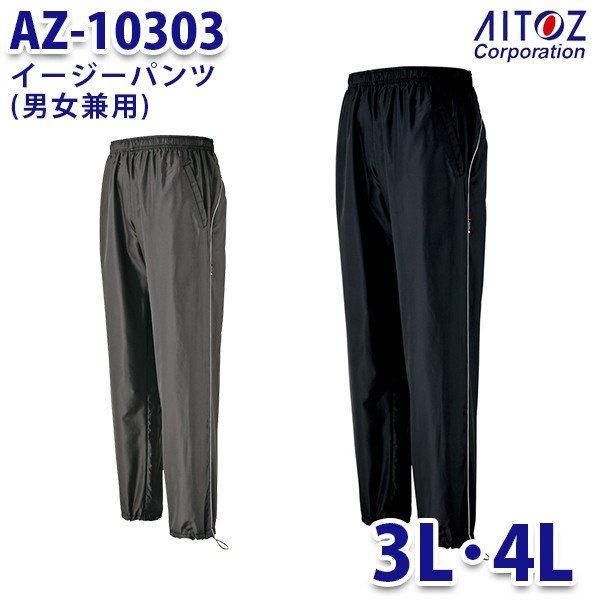 AZ-10303 3L4L ѥ ˽ AITOZ AO9