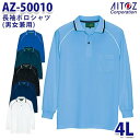 AZ-50010 4L |Vc d jp AITOZACgX AO2