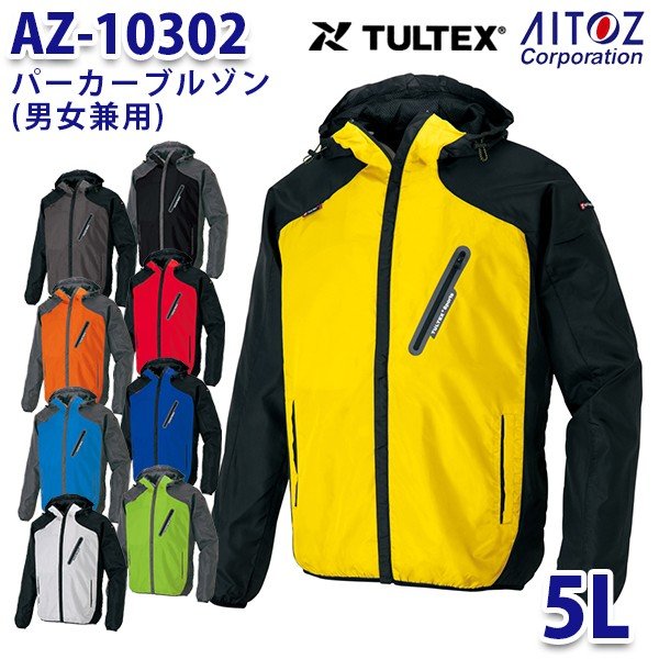 楽天三洋アパレル楽天市場店AZ-10302 5L TULTEX パーカーブルゾン 男女兼用 AITOZ AO9