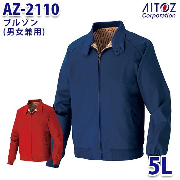 AZ-2110 5L u] jp AITOZ AO9